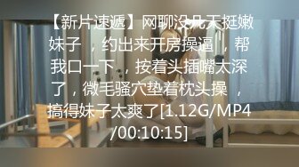 【美东】温柔留学小姐姐后入，寻固py