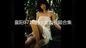 封面模特下海！【小妍】时尚靓女，颜值超级高~揉奶诱惑 扳逼自慰【16v】 (9)