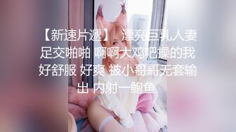 软御，舔[有完整]