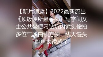 被富婆包养的快乐！身材销魂啊，前凸后翘奶子大软翘起来渴望摇摆，这真是要人命啪啪大力抽插快速进攻输出