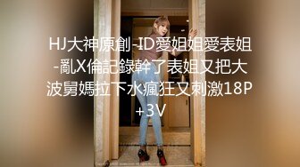 操女仆渔网yyds