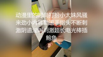 精品妩媚人妖高挑身材性感美腿和骚妇逼妖性爱亲密爱抚深喉JJ激情高潮喷出爱液