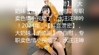 轰动全网经典家庭乱伦?母女同床服侍姐夫双飞大战?无套内射老妈无水原画