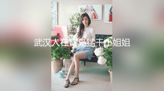 《高能预警重磅》极品清纯OnlyFans网红软嫩小翘臀精神短发CDTS【路亚】私拍~激情啪啪紫薇~你要知娚而上吗