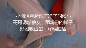 《严禁外流秘?重磅泄密》众狼求购OnlyFans极品反差婊【Suedehead520妘妘】绿帽淫妻多P自拍视图无水原版435P 141V[/b]