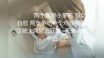 [2DF2] &#39;&#39;想要,好爽好大,不要停,好深好涨啊!‘’高颜值美女空姐和像貌一般的男友激情操逼自拍分手后被渣男爆出,叫床真嗲,真浪.[BT种子]