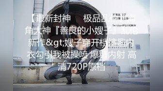 盗站最新流出长焦距连拍3位美眉户外内急难耐找个没人的地方嘘嘘尿量很充足第3个妹子不错气质好阴唇肥厚