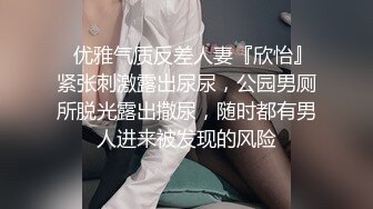 单位女厕全景偷拍极品女同事 保养的非常好的微毛小嫩鲍 人美B更美