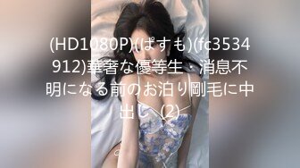 【AI高清2K修复】2020.8.26 千人斩星选高颜值甜美蓝衣妹子，深喉插嘴近距离掰穴骑乘