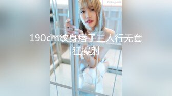 STP28862 【国产AV首发绝对领域】麻豆传媒性爱系列新作LY-03《赌球输女友》爆裂黑丝女友被强操 高潮干瘫痪