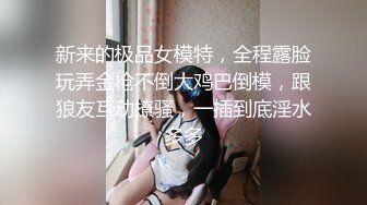 【小宝寻花】红内裤战神震撼回归，3500高端外围女神继续，美乳翘臀白嫩小仙女