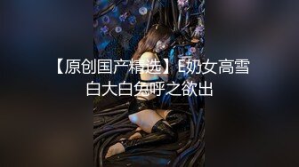 XKG199 星空无限传媒 失恋后爆操 线下陪玩黑丝妹 悠悠子