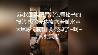 新人骚骚肥逼妹子居家窗边道具自慰大秀  脱光光揉捏奶子 掰穴特写手指扣入 手法灵活拿出电动假屌  边抽插边跳蛋摩擦阴蒂