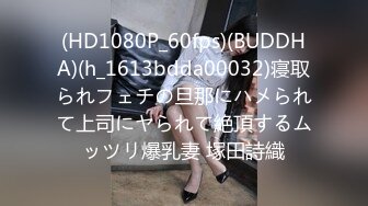 国产麻豆AV MDX MDX0088 真人荷官子宫撞击 夏晴子