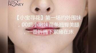 STP24045 超美高端！稀有贵圈推特Cospaly爆机少女▌喵小吉▌秘密茶会 曼妙少女极嫩三点 光滑白虎色气逼人 VIP2209