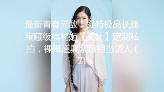 绝美未公开作品主人的私人宠物女仆▌小婕儿 ▌最喜欢主人痴女仆奉仕