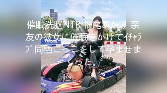 骚货女友给我口交、吞精，美臀女上位，还问“舒服吗”【MP4/58MB】