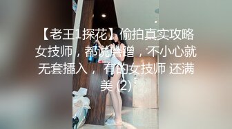 Onlyfans网红 kkimkkimmy 高端会所的体验