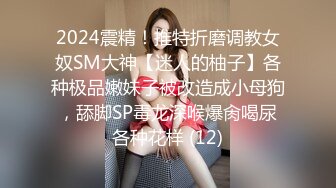 【新片速遞】  《精品重磅㊙️泄密》极品身材Onlyfans网红反差婊mspui同闺蜜COSER大尺度私拍淫乱至极身材一个比一个火爆