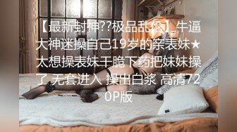 大二学舞蹈贫乳颜值美女诱惑啪啪，性感牛仔短裤对着镜头摆弄，足交特写插嘴穿上黑丝，第一视角进进出出猛操