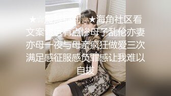 推特网黄巨乳人妻熟女赤鳞狂舞❤️酒店约炮91大神背心哥性感高跟情趣制服各种姿势草 (7)