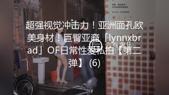 JVID“波妮”巨乳痴女网路交友变态男全攻略变态的媚药催情下 巨乳变得超淫荡-四点全露