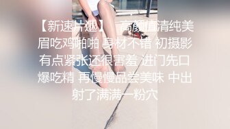 女友受不了了，拍来视频给我看