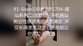 04年广西妹妹梦涵：今天刚成年的小P孩登场，现场教小P孩艹B，几分钟就缴枪，过程搞笑，不要错过！