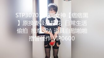 TMP0037 宛冰 约炮约到玩具爱好者 天美传媒