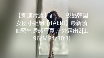 绝对领域传媒 LY023 美乳少女丝滑推油体验