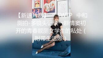    泄密流出四川美貌御姐与男友日常啪啪啪 性感小嘴吃肉棒超可爱又淫荡 跳跳糖口活情趣诱惑装超会玩 极致享受