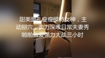 【下】AJ主调教两只学生奴 粗口、舔脚、爽操～