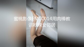 蜜桃臀JK制服美女猛烈撞击无套内射