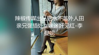 【新片速遞】170CM大长腿牛仔裤美妞，有点骚坐在身上扭动屁股，脱下裤子让美女舔屌，转战穿上操骚逼，上位骑乘扶着屁股后入爆操