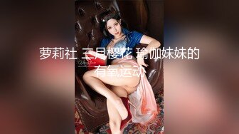 ?双模出击? 极品唯美情色艺术尤物▌妍妍x果宝宝▌万圣节典辑 不给阳具就捣蛋 互舔揉乳引爆荷尔蒙