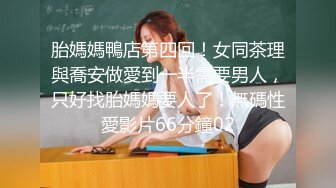 国外混血模特三个骚女全裸互摸自慰啪啪，脱光光假吊上位骑乘口交舔逼猛操