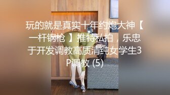 《震撼精品》极品巨乳芭蕾舞专业清纯美少女嫩妹粉B各种日常物品自慰尿尿洗澡形体展示绝对够骚 (29)