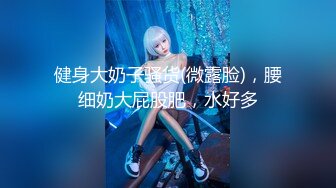 最新流出??土豪棉帽哥约会S级27岁腼腆美人妻海外勤务员无毛蜜桃臀中出内射