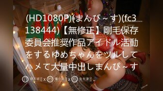 【新速片遞】JK装性感温柔御姐脱掉衣服后奶子浑圆饱满 爱不释手不停揉捏把玩 舔吸抠逼跪爬销魂姿势挺着肉棒大力抽送【水印】[1.68G/MP4/47:06]