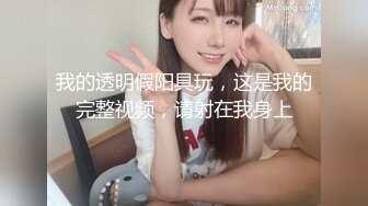 【新片速遞 】激情车震 车后面什么声音 是不是有人 路过的 你穿着衣服我光着 玻璃太透明看的一清二楚 玩的就是刺激 