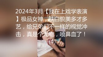 STP14344 高颜值萌妹子丁字裤诱惑道具自慰喷水 单腿丝袜骑乘假屌快速抽插出水