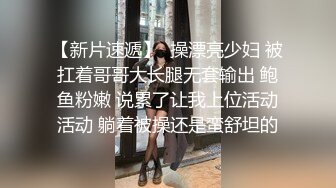 高能预警！10万粉极品身材颜值巅峰比女人还女人清纯外围T【小奶油】私拍，被金主各种玩肏，嗲声嗲气雌雄难辨直男最爱11 (1)