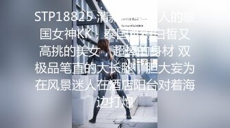 【新片速遞】清纯又淫荡反差18小萝莉 ，双马尾情趣制服 ，无毛嫩穴，翘着屁股假屌抽插，纤细美腿黑丝，浪叫呻吟妹子太骚了[1.34G/MP4/01:56:29]