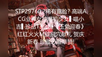 G奶大学生【性感蜜桃雅】无套内射~超过瘾！眼镜妹，反差婊，真是骚！ (5)