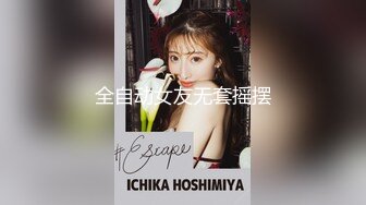 【新片速遞】 商场女厕近距离全景偷拍四位美女❤️漂亮的嫩鲍鱼保养的很不错