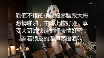 武汉白富美echo猫奴露脸流出186P1V