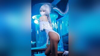 魔都女神寻男单3p