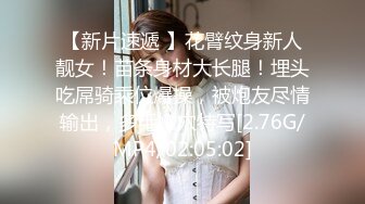 校花下海首次3P被轮着操【苍小妹】蝴蝶穴遭了大罪了，小嫩妹被插得眉头紧蹙，又疼又爽，让人看了征服欲大增 (1)