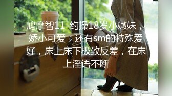 【国产版】[PME-061]温芮欣 操哭骚气实习女老师 无情抽插年轻嫩穴 蜜桃影像传媒