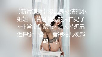 极品美乳粉穴声优小允视听享受，兔女郎情趣装翘起屁股，解开内裤露无毛粉穴，跳蛋震动手指扣入，淫语骚话不断